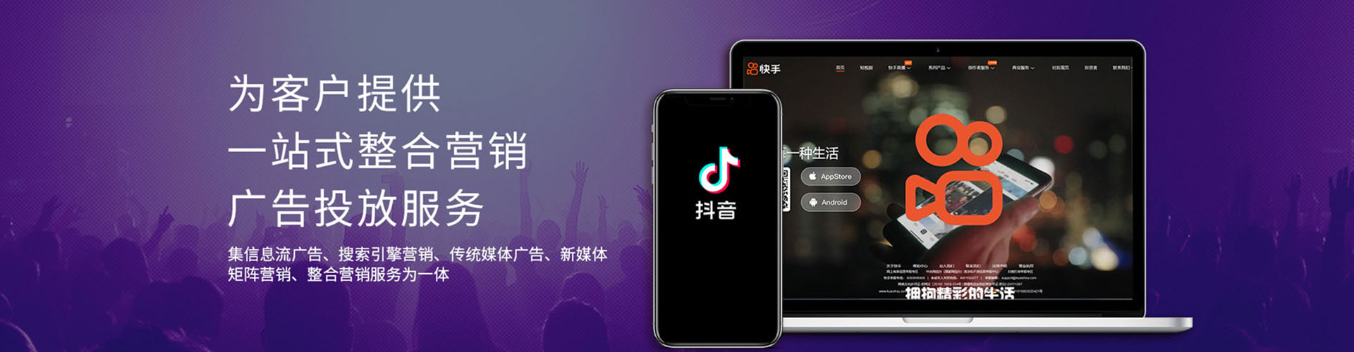曲水sem竞价员
